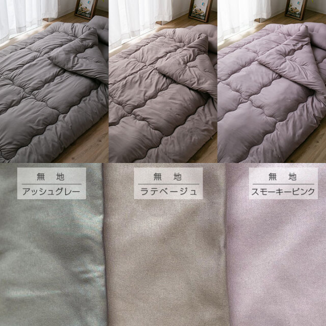 布団セット ダブル 洗える 固綿入り敷き布団 掛け布団 枕 収納袋 布団セット ダブル 洗える 固綿入り敷き布団 掛け布団 枕 収納袋