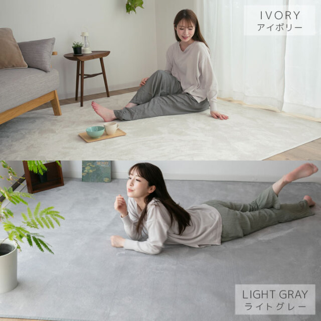洗える オールシーズン ラグ 100×140 防ダニ ラグマット 滑り