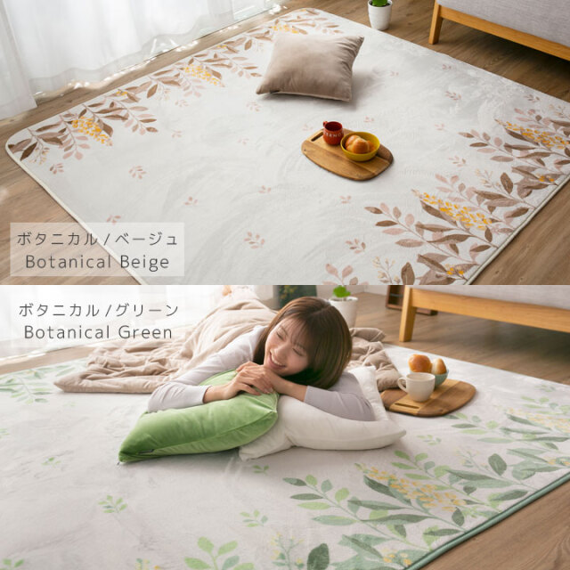 洗える オールシーズン ラグ 100×140 防ダニ ラグマット 滑り