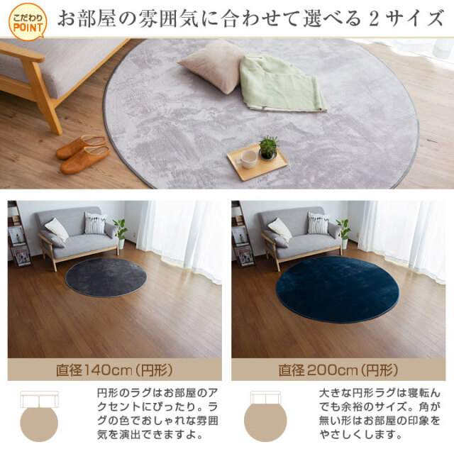 ラグ 円形 洗える カーペット 直径 200CM ラグマット 冬用 [j2x8 Amazon | Luceluna ラグマット カーペット 円形ラグ 北欧 洗える