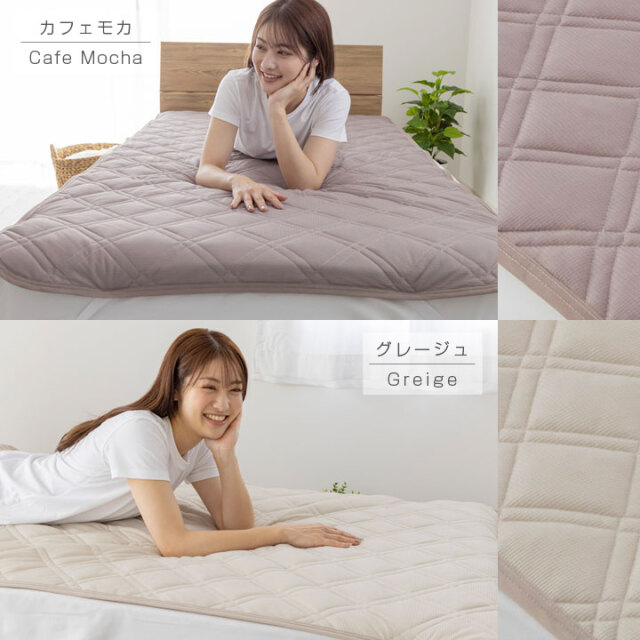 敷きパッド 吸水速乾 ニットワッフル ダブル 140×205cm 丸洗いOK