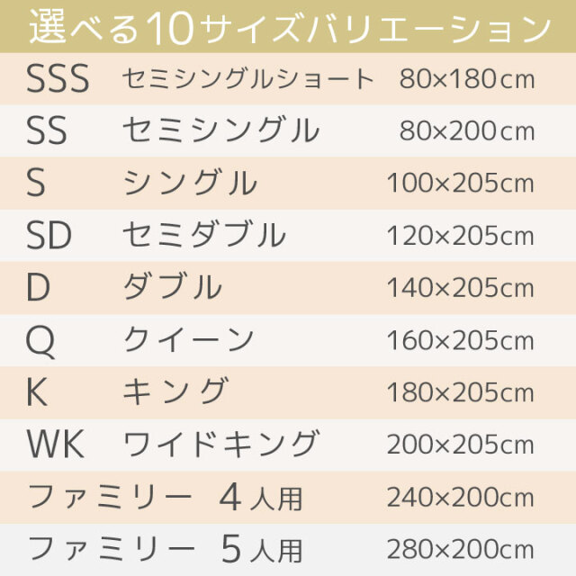 オールシーズンで使える 敷きパッド 綿100％ クイーン サイズ パイル