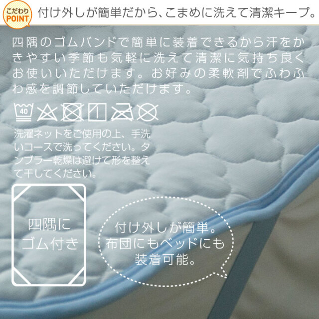 敷きパッド シングル 夏 ひんやり素材 綿100％ 天然素材 リバーシブル