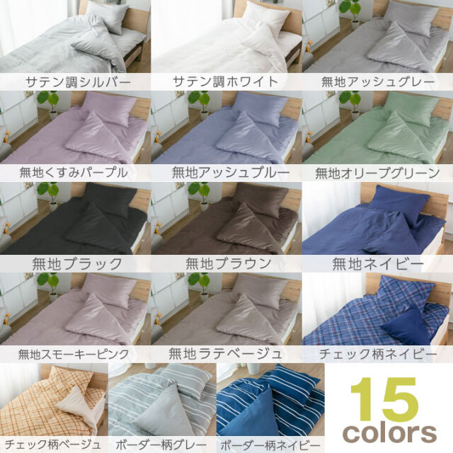 布団セット 7点セット シングル 中綿増量1.6kg 固綿入り 敷き布団