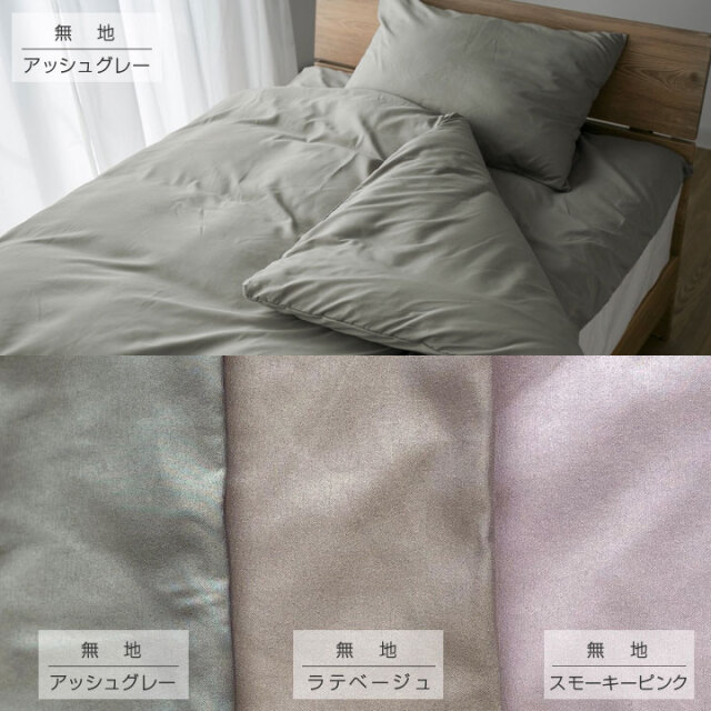 新品ふとん ブルー同色2枚組 サイクルダウン増量1.3kgシングル抗菌入り