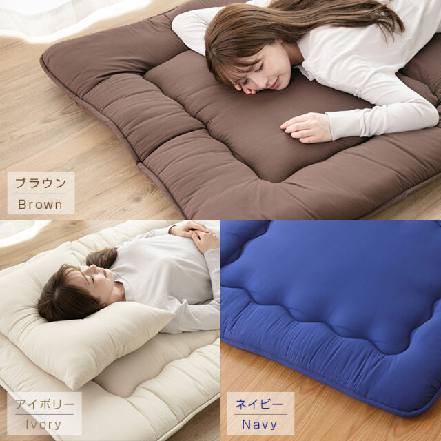 敷布団 布団 シングル 固綿入り 三層構造 底付き低減 洗える