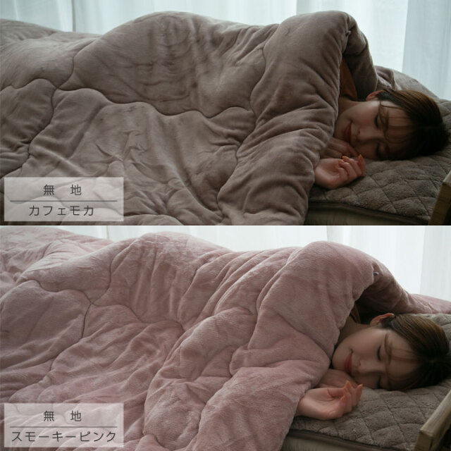 冬用 掛け布団 ダブル フランネル 四層構造 抗菌防臭あったかい2個セット 掛け布団 あったか フランネル ダブル 抗菌防臭 発熱綿 毛布 が