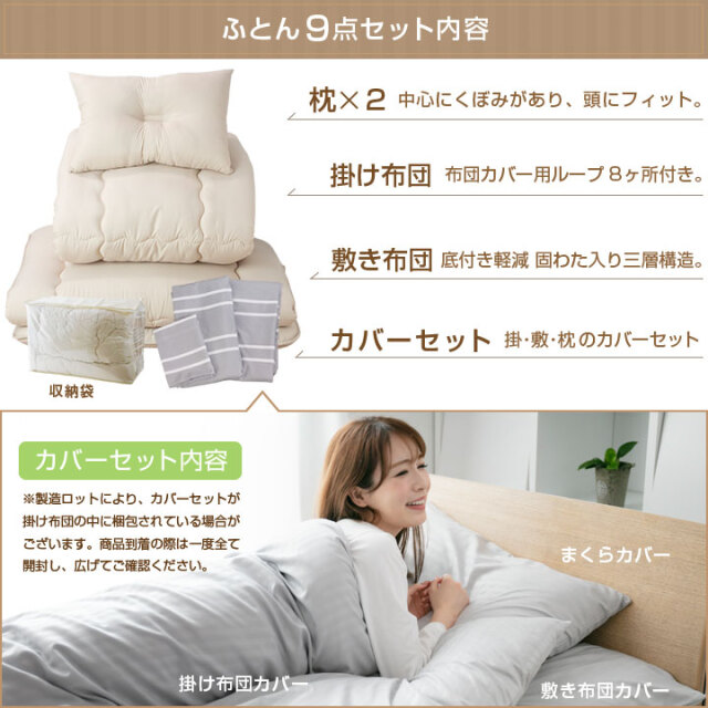 布団セット 9点セット ダブル 中綿増量1.9kg 固綿入り 敷き布団