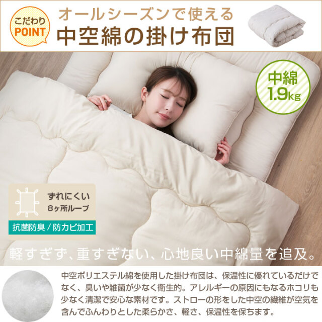 掛敷セット　和布団　綿布団 敷布団 敷き布団 綿布団 和布団 和ふとん 敷ふとん シングル