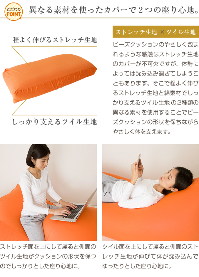 ビーズクッション カバー XXXLサイズ 特大 カバー単品 170×65×25cm