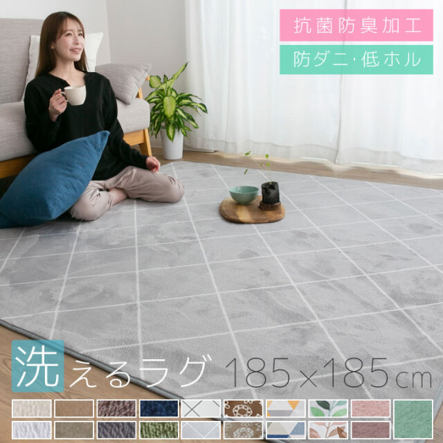 NHYGDY] チェアマット 長方形 洗えるラグ 丸型 滑り止め付 オールシーズン ペルシャ カラー13 140*200cm ラグ DLAWF] 円形  ラグ 洗える 吸水 速乾 滑り止め付 ラグマット カーペット 北欧 軽量 折り畳み チェアマット 防音 耐摩耗 DLAWF] 和モダンカジュアル  カーペット ... [NHYGDY] チェアマット ラグマット カーペット 滑り止め付 西海岸 抗菌 防ダニ 絨毯 北欧 おしゃれ 装飾 床保護マット