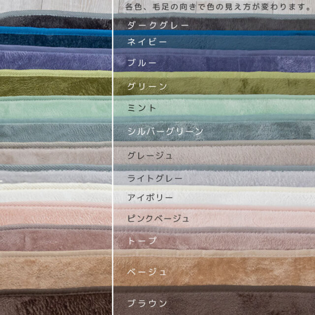 洗える オールシーズン ラグ 135×185 北欧 防ダニ ラグマット 滑り止め