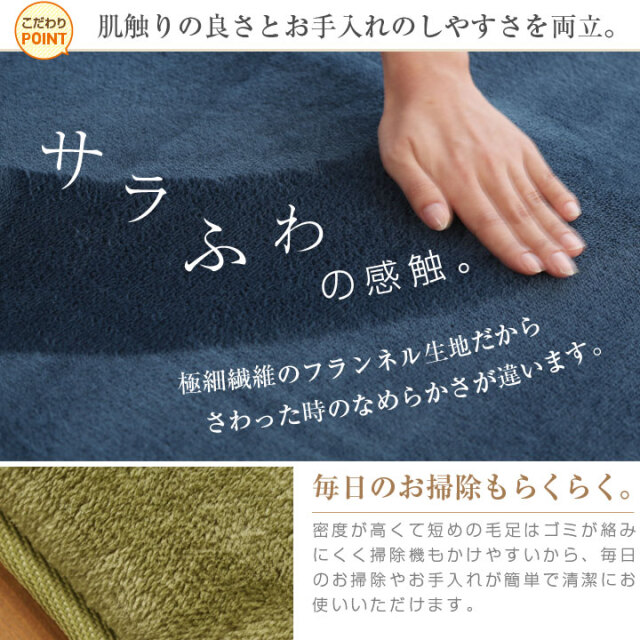洗える ラグ