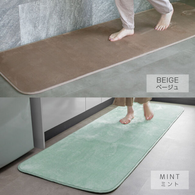 キッチンマット 洗える オールシーズン 60×180 防ダニ ラグマット 滑り