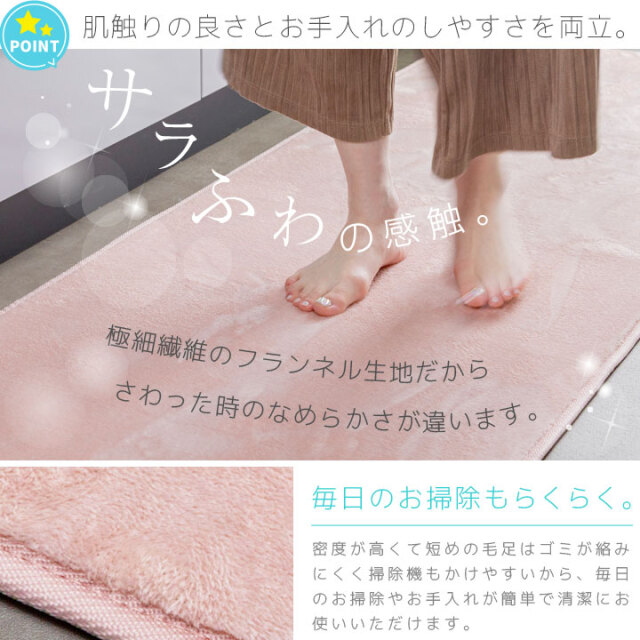 キッチンマット 洗える オールシーズン 60×180 防ダニ ラグマット 滑り