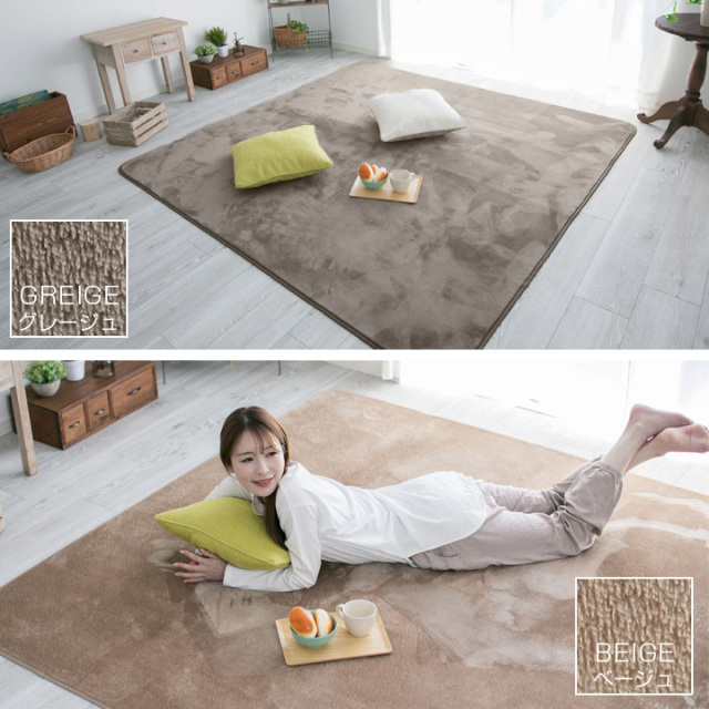 もっちり 低反発 ウレタン ラグ 滑り止め付 185×185 2畳用 オール