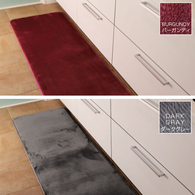 キッチンマット もっちり 低反発 ウレタン 滑り止め付 60×180 オール