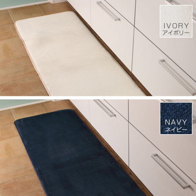 低反発 キッチンマット