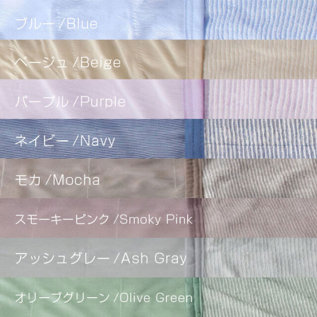 リバーシブルタオルケット 青と白 リバーシブルタオルケット 青と白 リバーシブルタオルケット 青と白