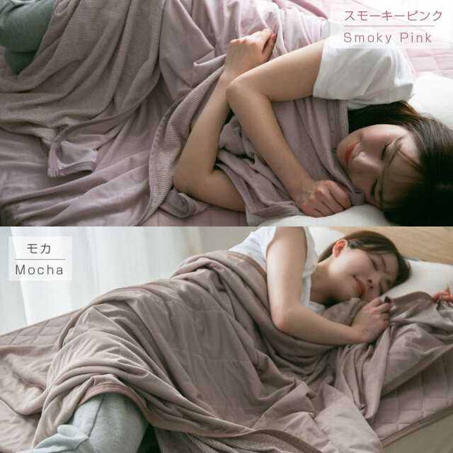 超希少 マスターマインド リバーシブル タオルケット 超希少 マスター