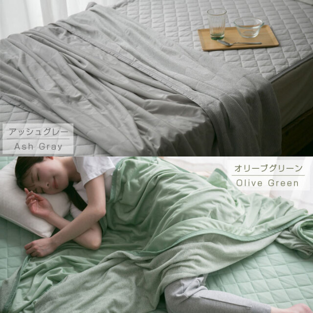 タオルケット 冷感ケット リバーシブル シングル 140×190cm ひんやり