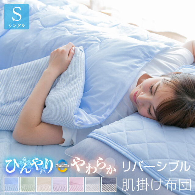 肌掛け布団 ダブル 焦げ臭く 柔らかな肌触り カラー 掛けふとん 
