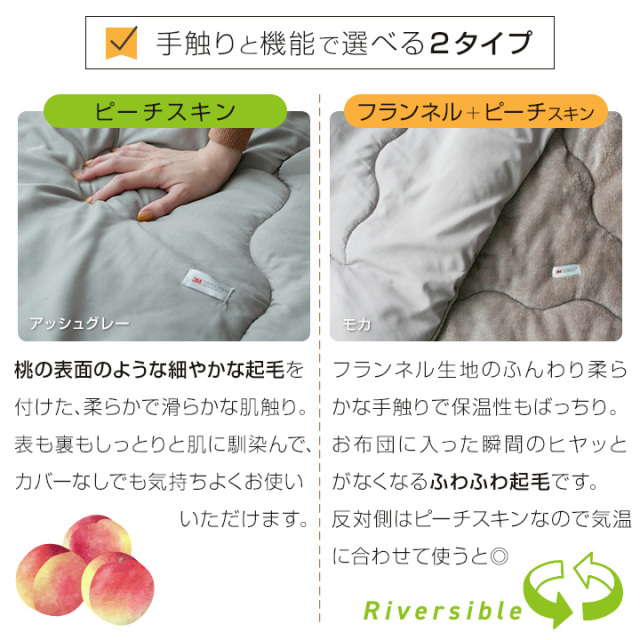 シンサレート 掛け布団 シングル 軽い 薄い 掛布団 羽毛布団が苦手のか