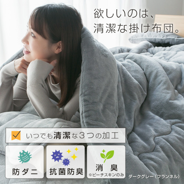 シンサレート 掛け布団 ダブル 軽い 薄い 掛布団 羽毛布団が苦手