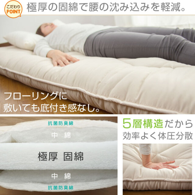 敷き布団 極厚10cm 五層構造 シングル 100×210cm,グレー Amazon.co.jp: 昭和西川 敷布団 シングル 厚め 極厚 ボリューム
