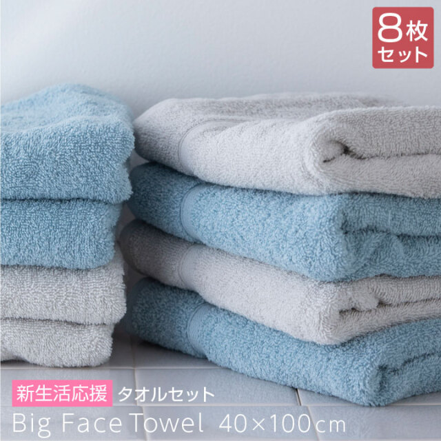 値下げ！北斗の拳 大判バスタオルセット 定番，人気SALE 北斗の拳 バス