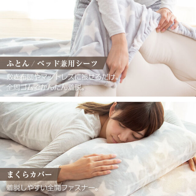 寝具 シングル 3点セット ベッドシーツ 掛け布団カバー 鬼滅の刃 Amazon｜鬼滅刃 布団カバー 3点セット シーツ 寝具カバーセット