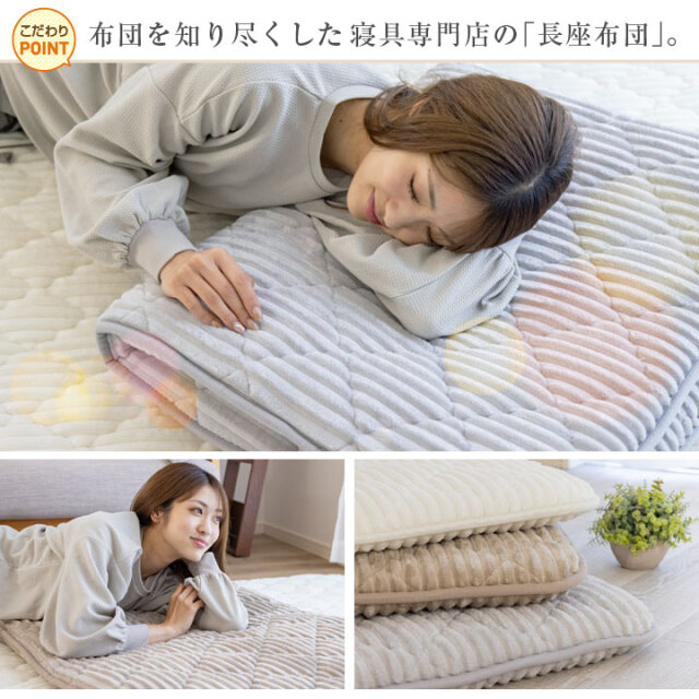 長座布団 68×180cm あったか フランネル 長ざぶとん ごろ寝 昼寝