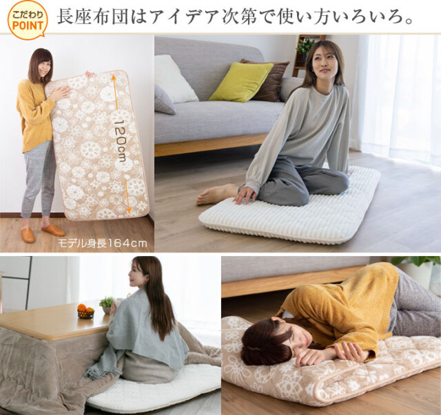 ふんわり ハンドメイド 超撥水 長座布団 (敷き布団) 清潔 日本製 グリーン⑧ ふんわり ハンドメイド 超撥水 長座布団 (敷き布団) 清潔 日本製