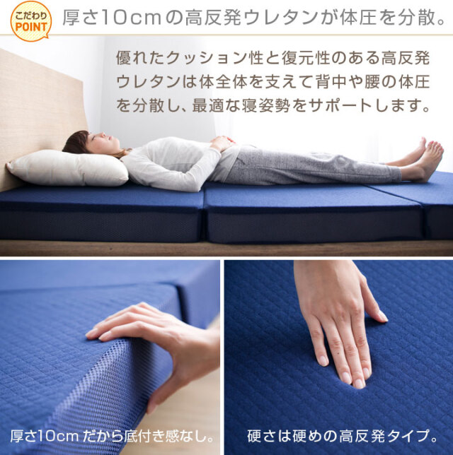 マットレス 10cm 取っ手付き