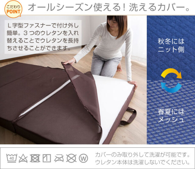 マットレス 10cm 取っ手付き