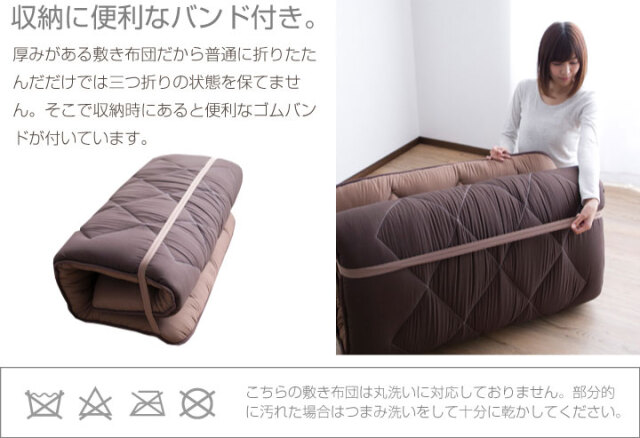 敷布団 敷き布団 極厚 極太 シングル 四層構造 底付き軽減 固綿 ウレタン 入り