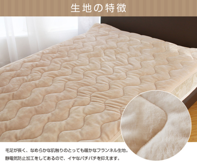 静電気防止敷きパッド