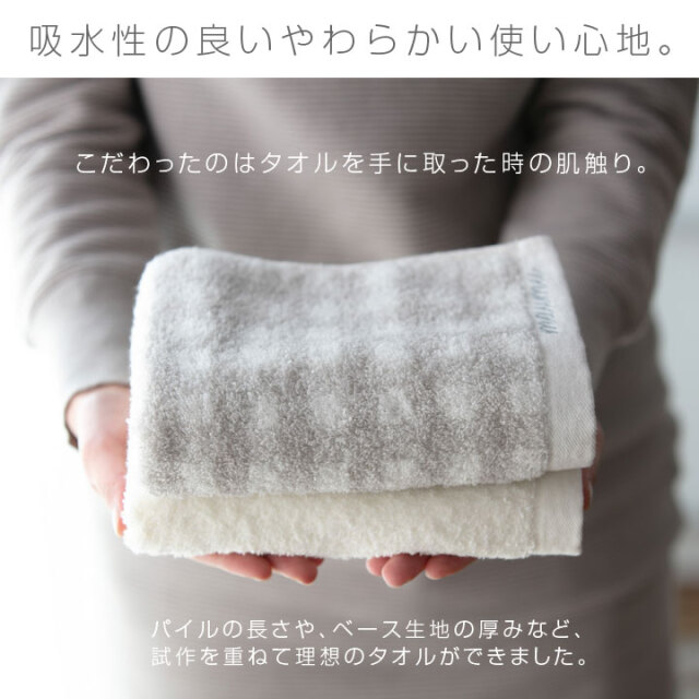フェイスタオル 厚手 2枚セット やわらか 30×75cm フック穴 綿100