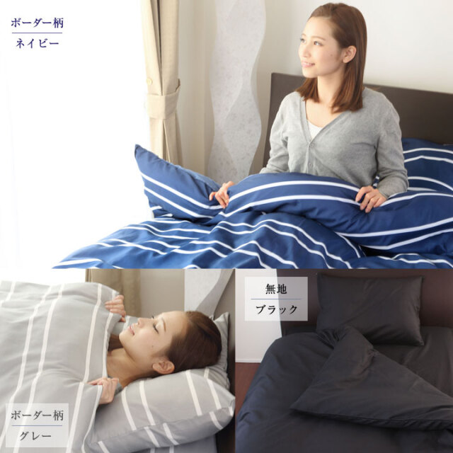 市場 布団 布団カバー シングル 布団セット 枕 セット 抗菌 シーツ セミダブル 掛け布団 収納袋 ボックスシーツ ダブル 防臭 ベッドパッド