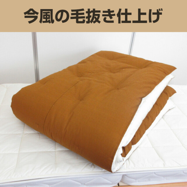 ［値下げ］掛け布団　布団屋さんの仕立て布団　国産綿　美品♪♪ 10-68>日本製 [匠のわたふとん] 昔ながらの綿わた布団 綿100