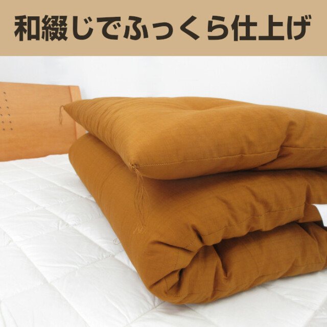 ふとん 10-86>日本製 [匠のわたふとん] 昔ながらの綿わた布団 綿100
