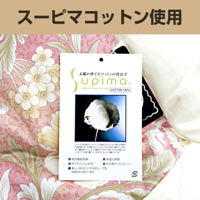 10-4>日本製 昔ながらの綿わた布団 最高級の超長綿スーピマコットン