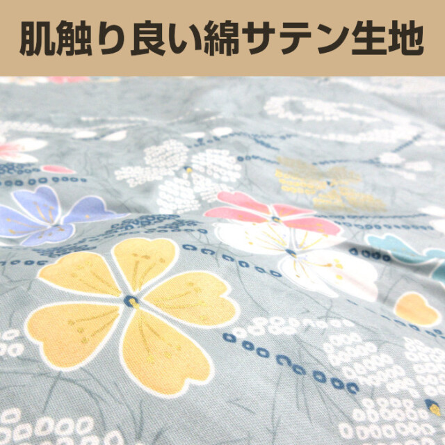 10-31>日本製 和風敷き布団 綿混わた入り 敷きふとん【別注