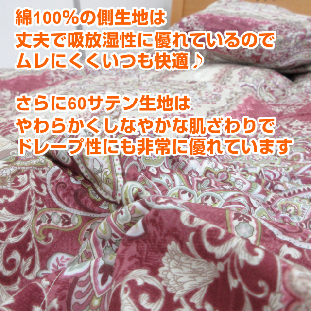 羽毛掛布団SL (日本製、オゾン処理、抗菌、消臭)1,3kg ピンク色 【公式