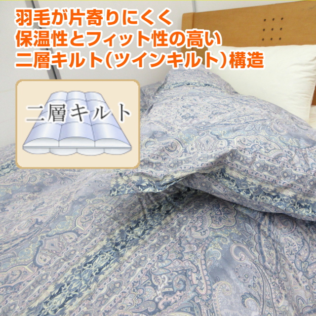 羽毛掛け布団 190x210cm 楽天市場】羽毛布団 シングル ダウン85/90/93% 羽毛掛け布団