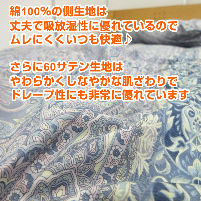 新品‼️超長綿８０サテン生地 二層キルト ハンガリー産羽毛掛布団ダウン93％WL lismo1200bl_01.jpg