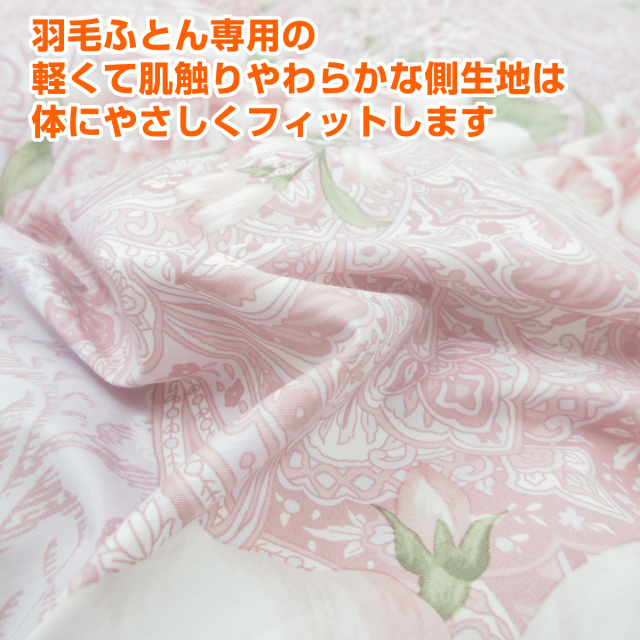 産 シルバーダッグダウン 羽毛掛け布団 シングル カバー付き(未使用) f2f818327f682fe4cc121371a719c8