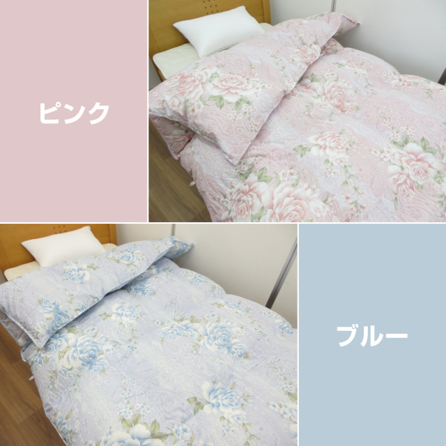 110-932>【アウトレット(店頭受取不可)☆在庫処分☆返品交換不可】日本