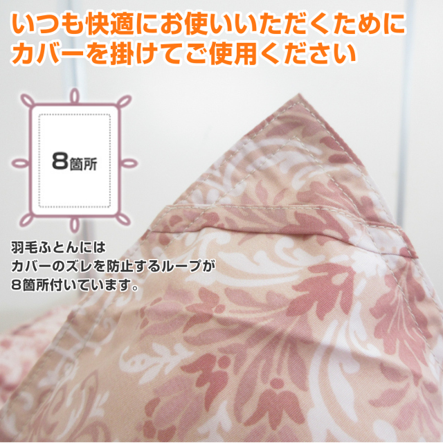 羽毛布団 クイーンサイズ 日本製 無地 ホワイトダックダウン 増量 羽毛