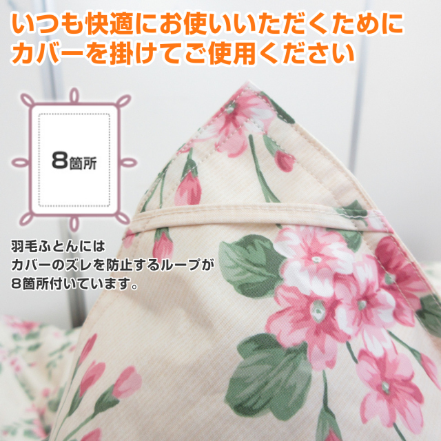 羽毛掛け布団 シングル ハンガリー産シルバーグース93％ 日本製 ツイン